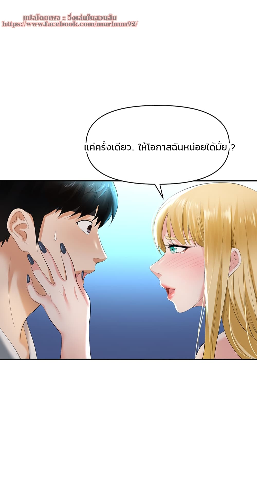 หน้า 65