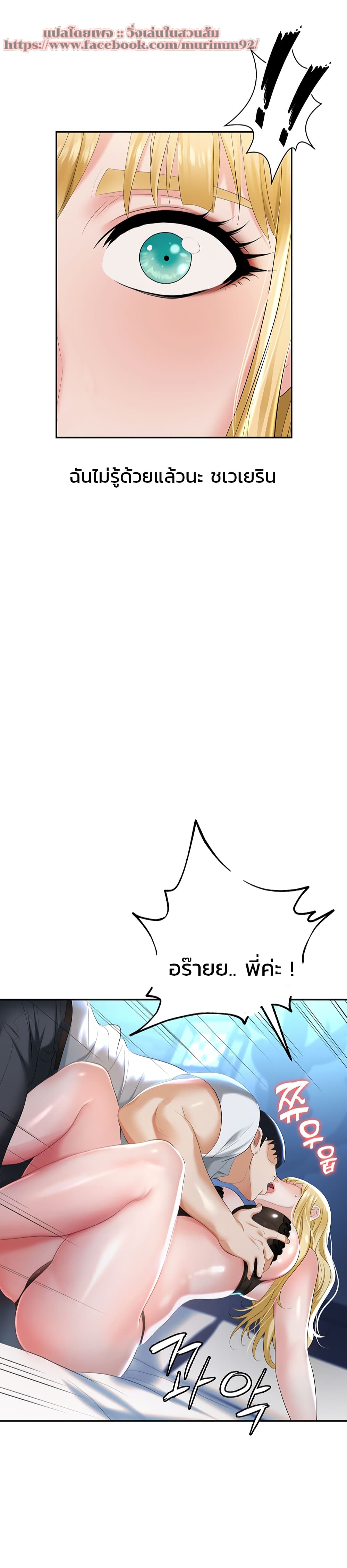 หน้า 67