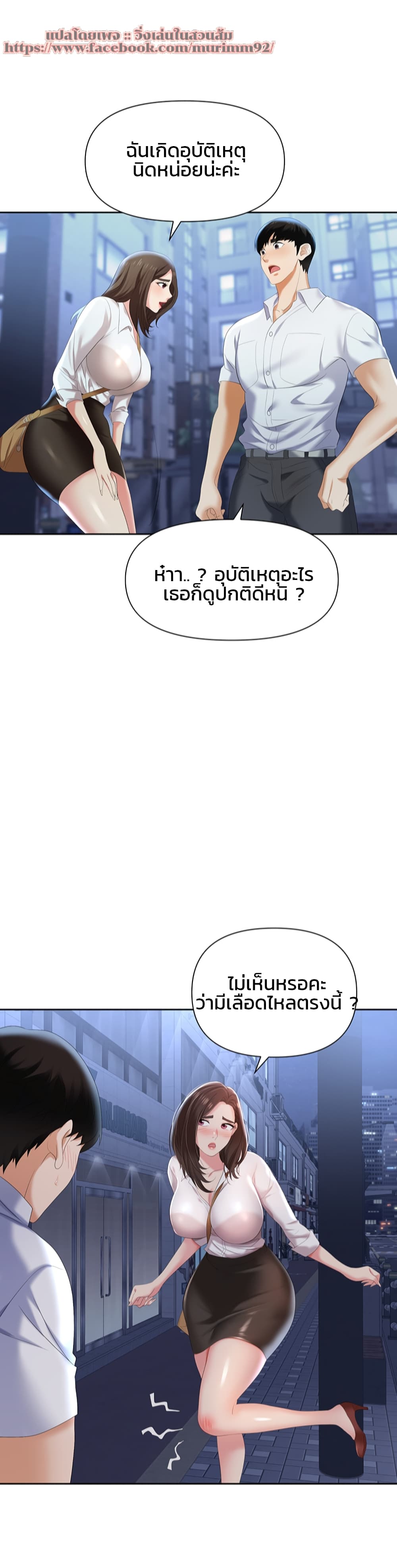 หน้า 21