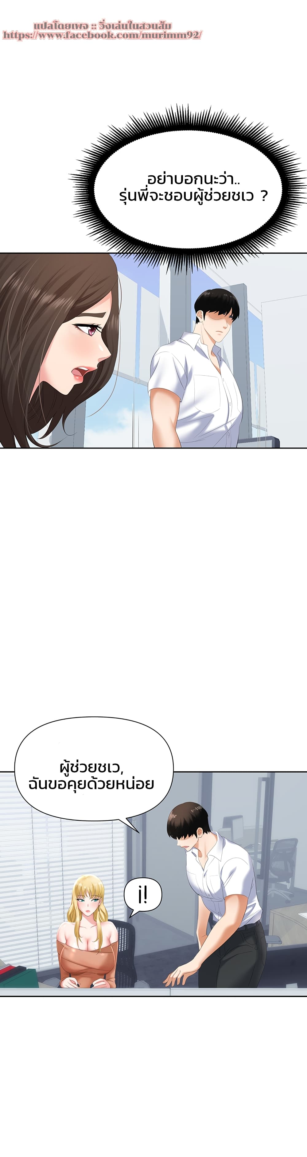 หน้า 26