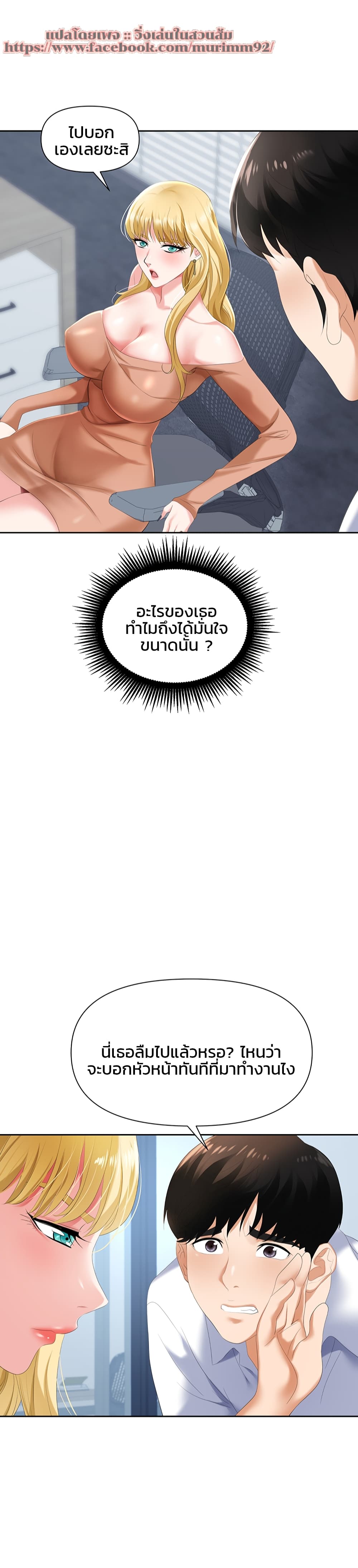 หน้า 27