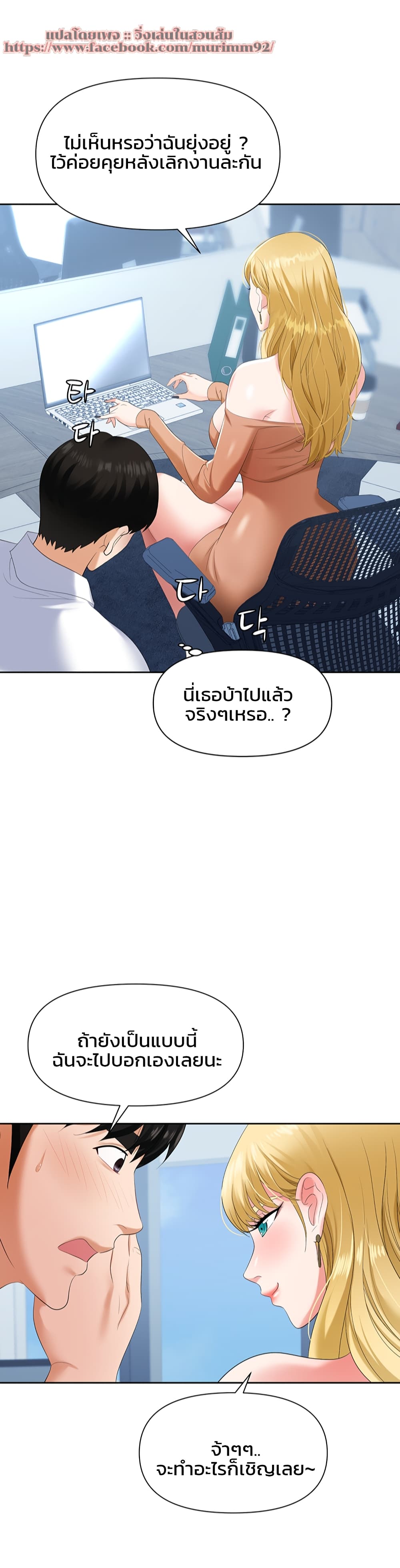 หน้า 28