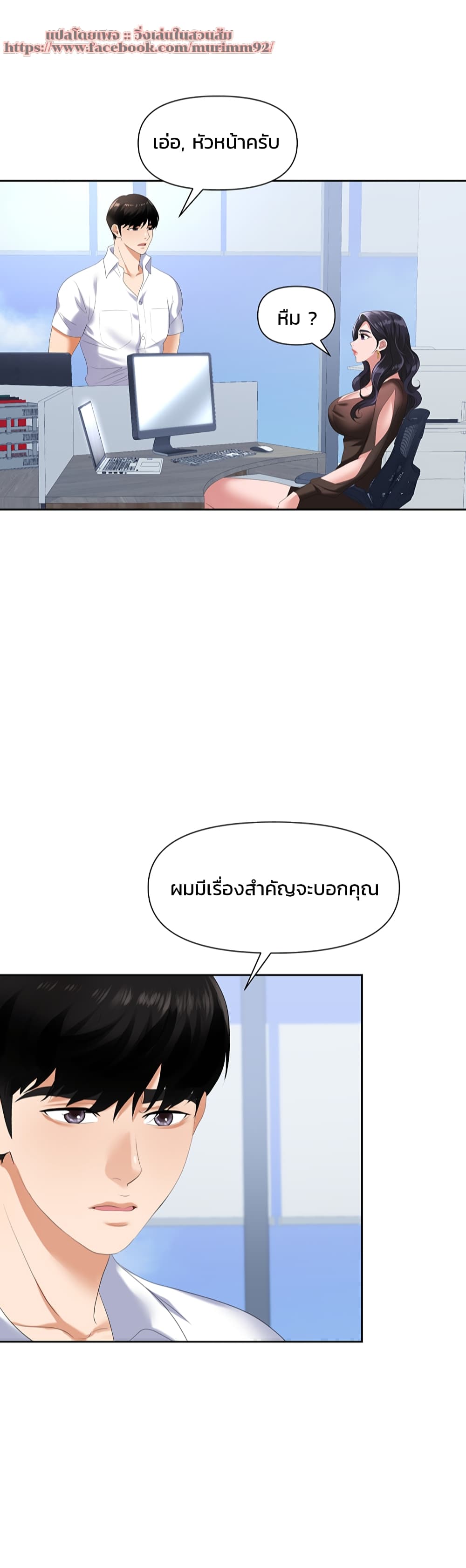 หน้า 30