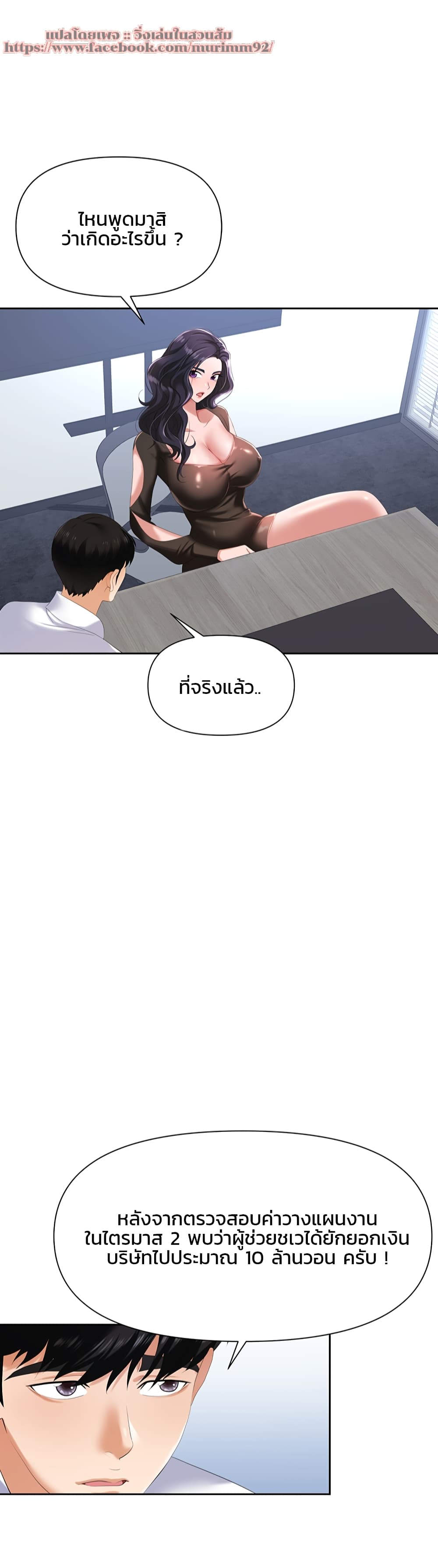 หน้า 33