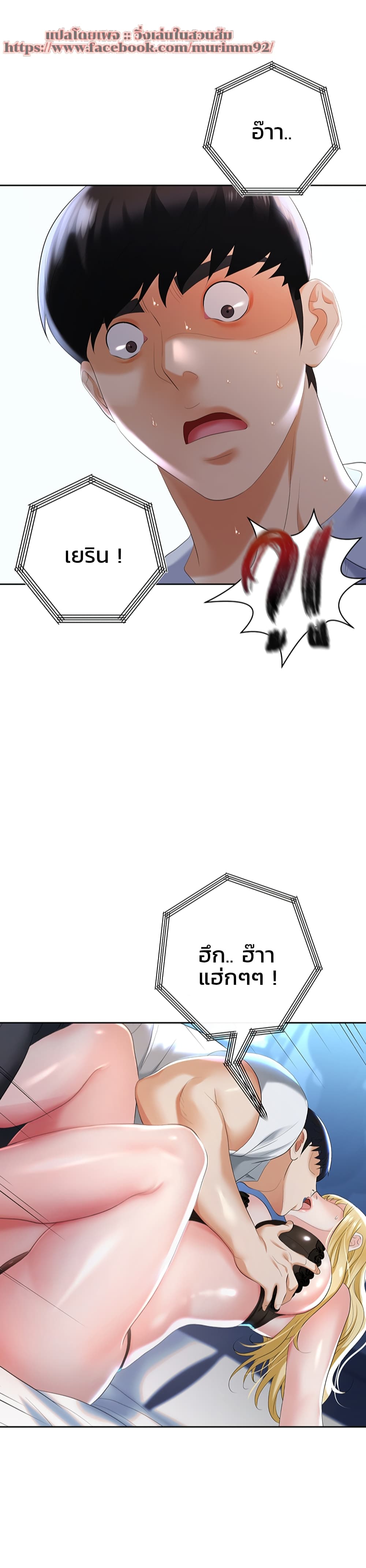 หน้า 36