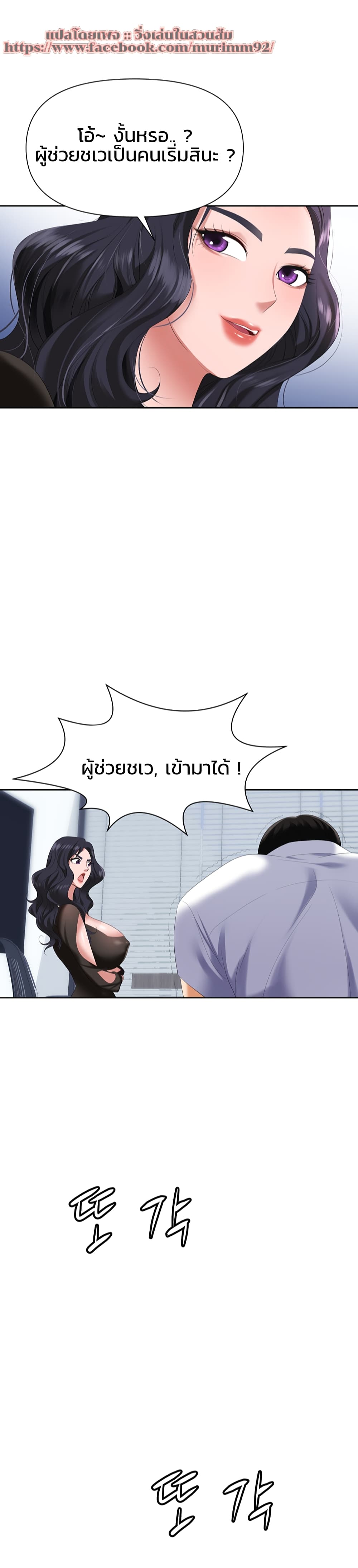 หน้า 39