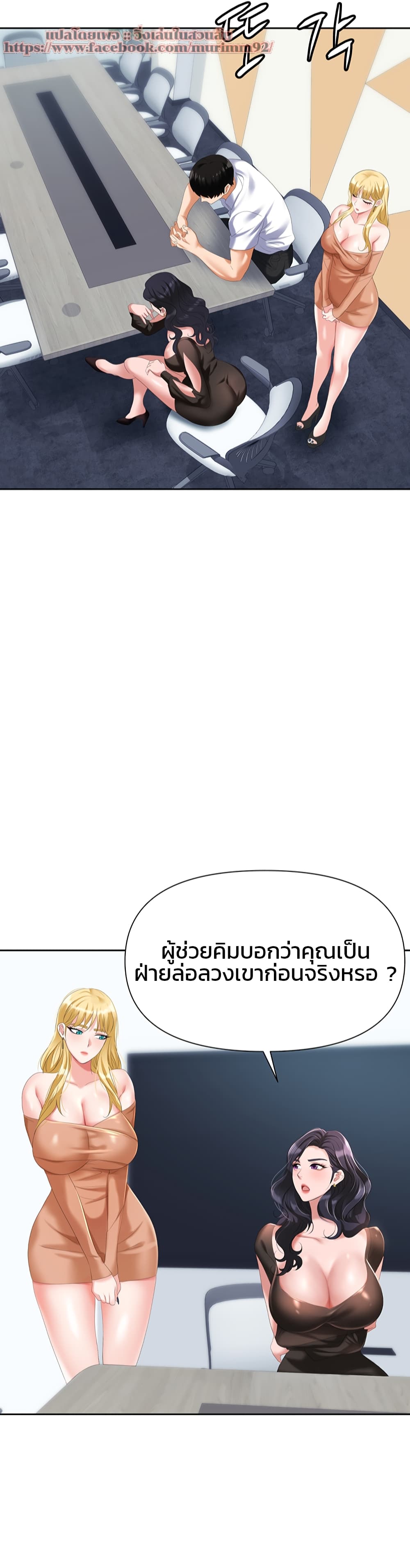หน้า 40