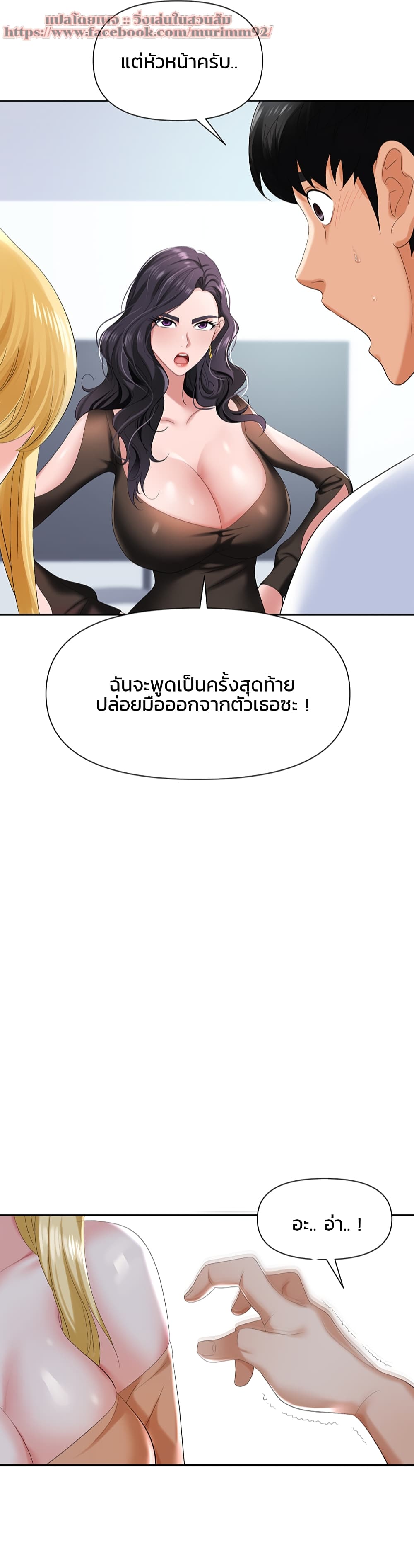 หน้า 43