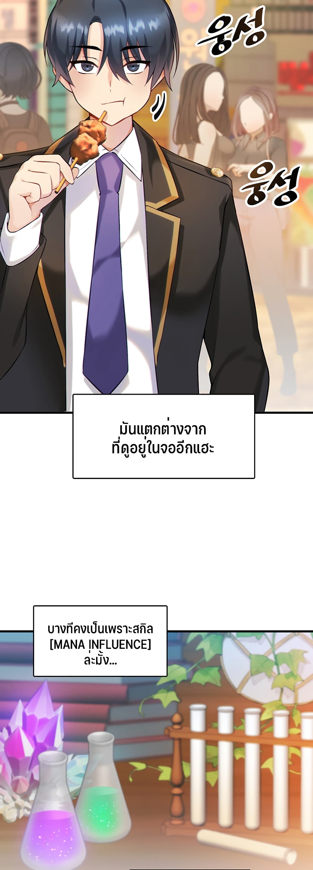 หน้า 52