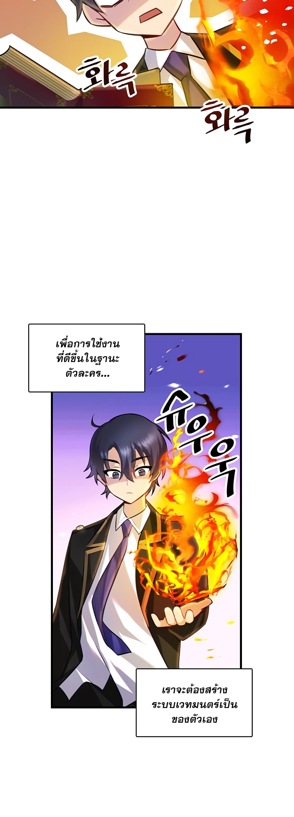 หน้า 43