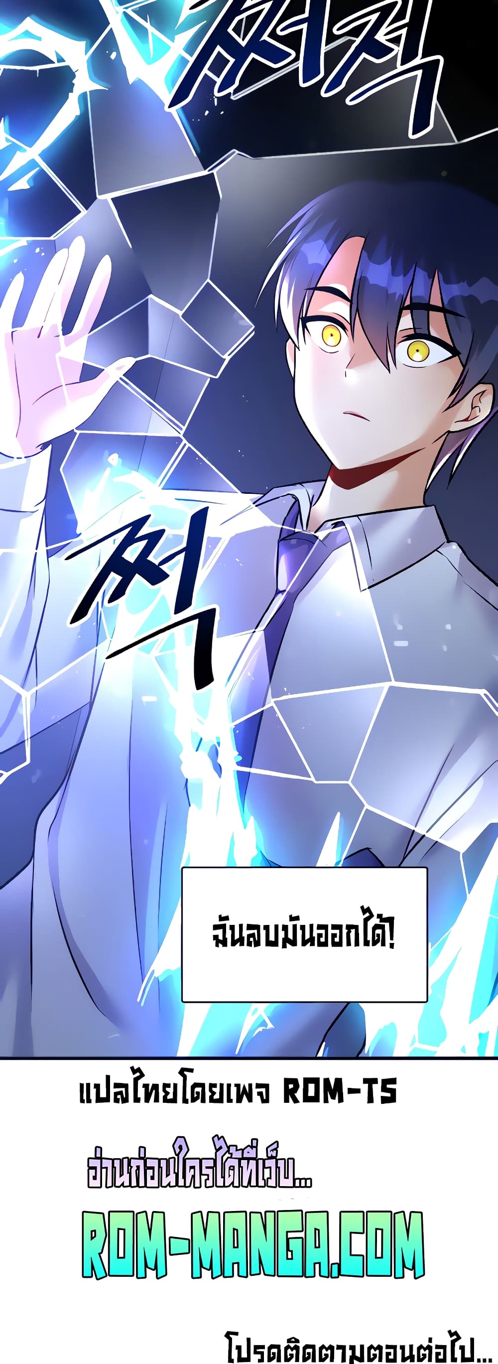 หน้า 51