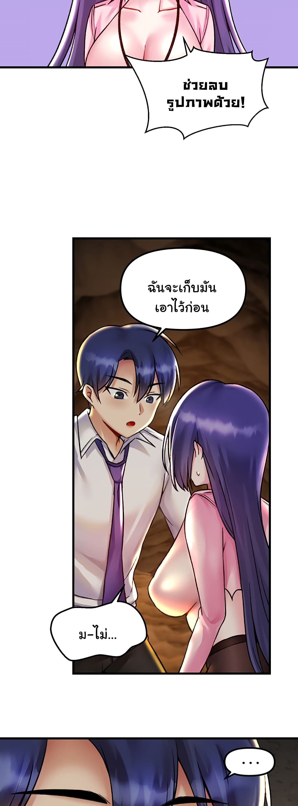 หน้า 39