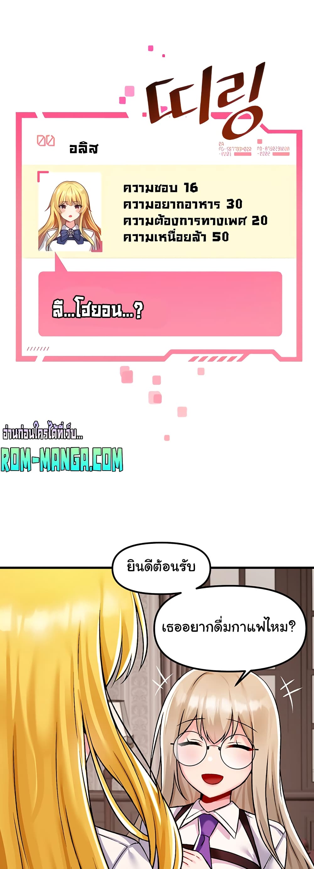 หน้า 16