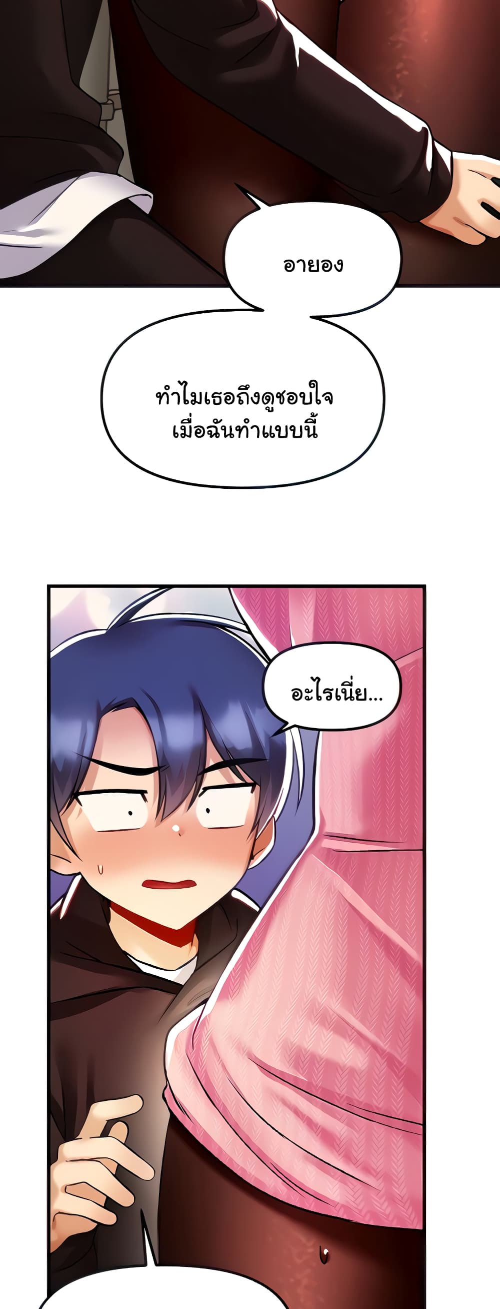 หน้า 21