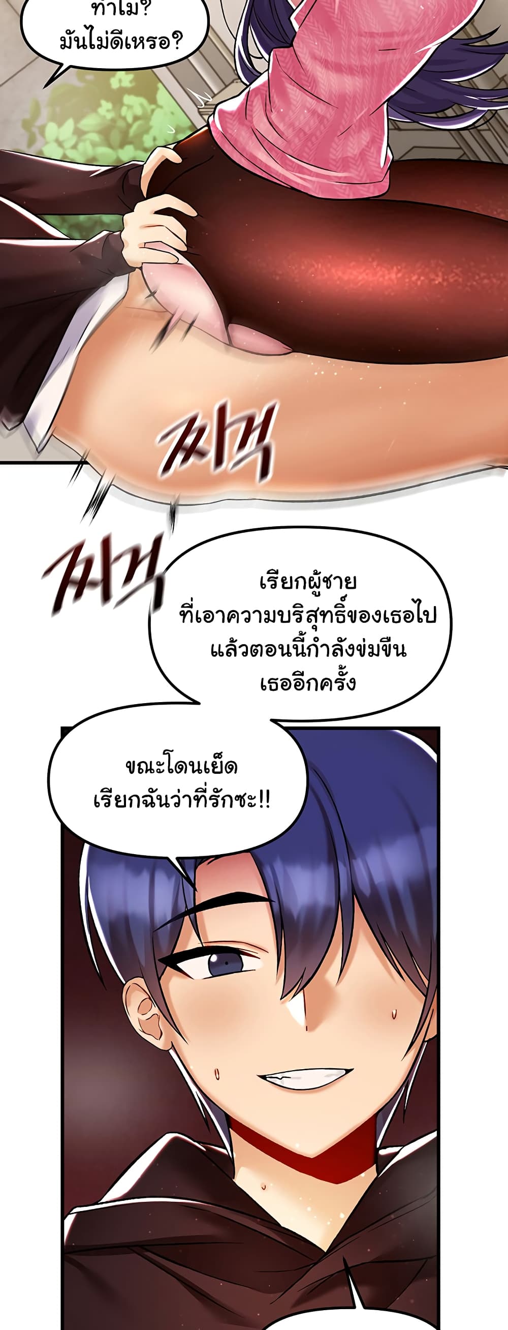 หน้า 38