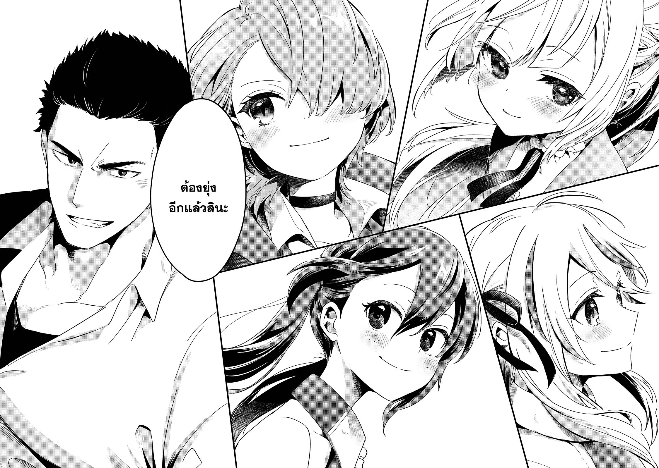 อ่านมังงะใหม่ ก่อนใคร สปีดมังงะ speed-manga.com