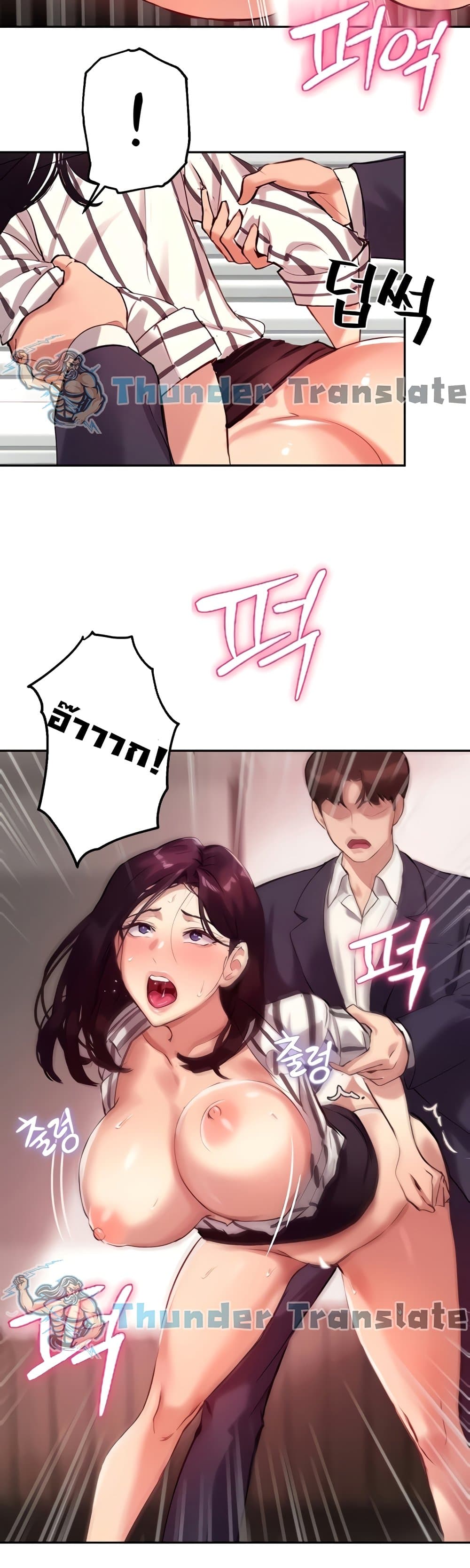 หน้า 25