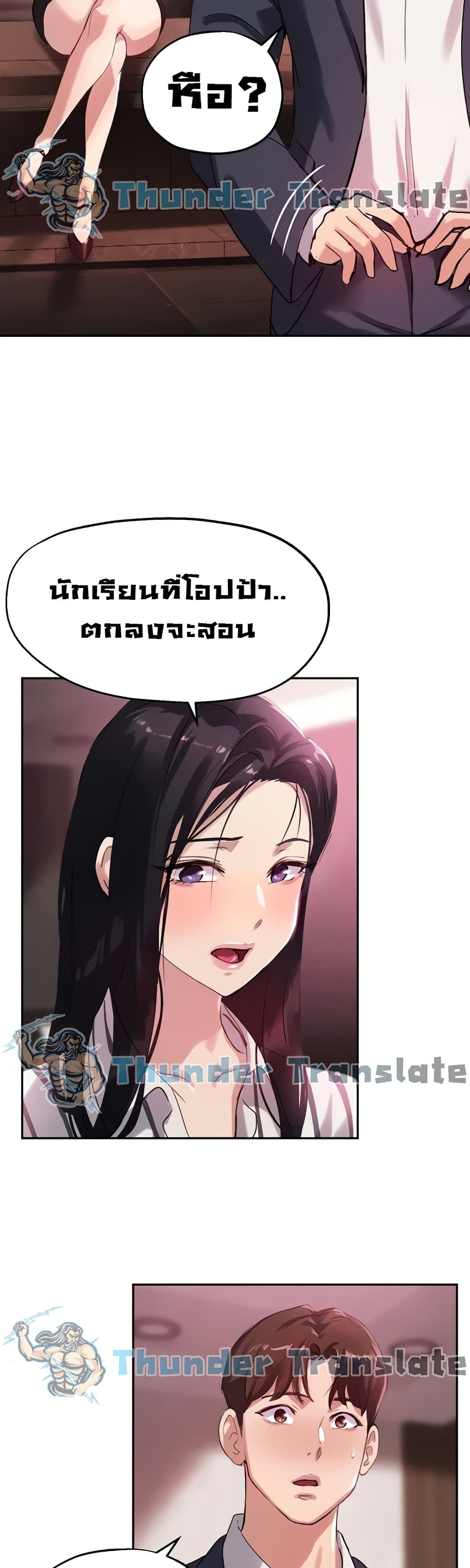 หน้า 36