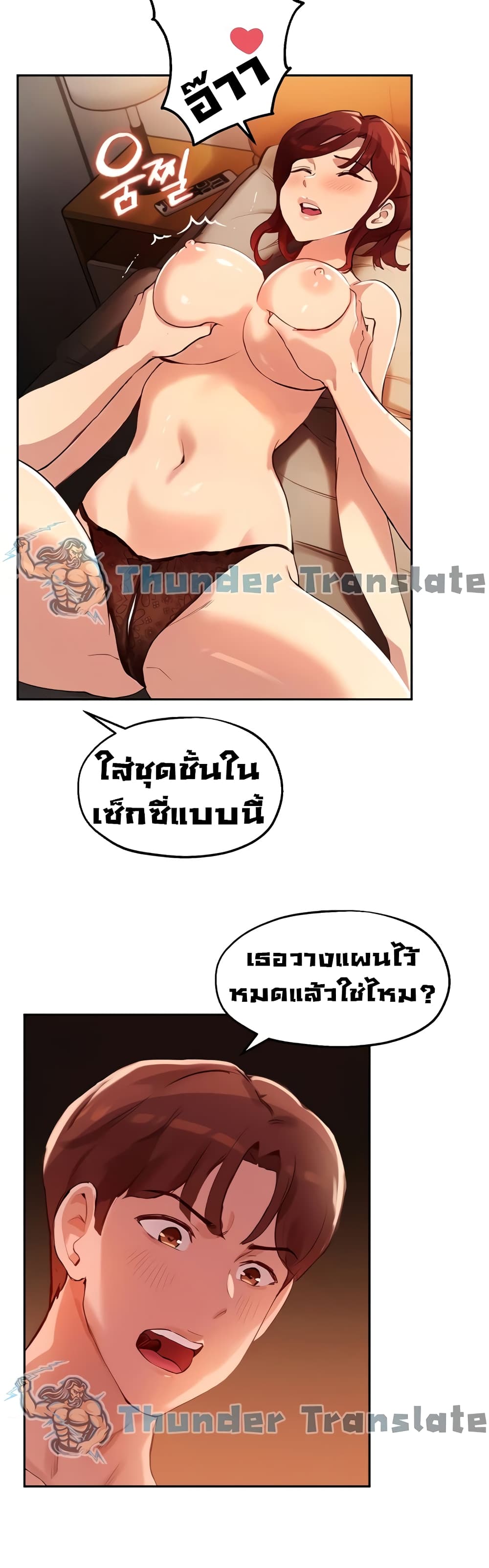 หน้า 24