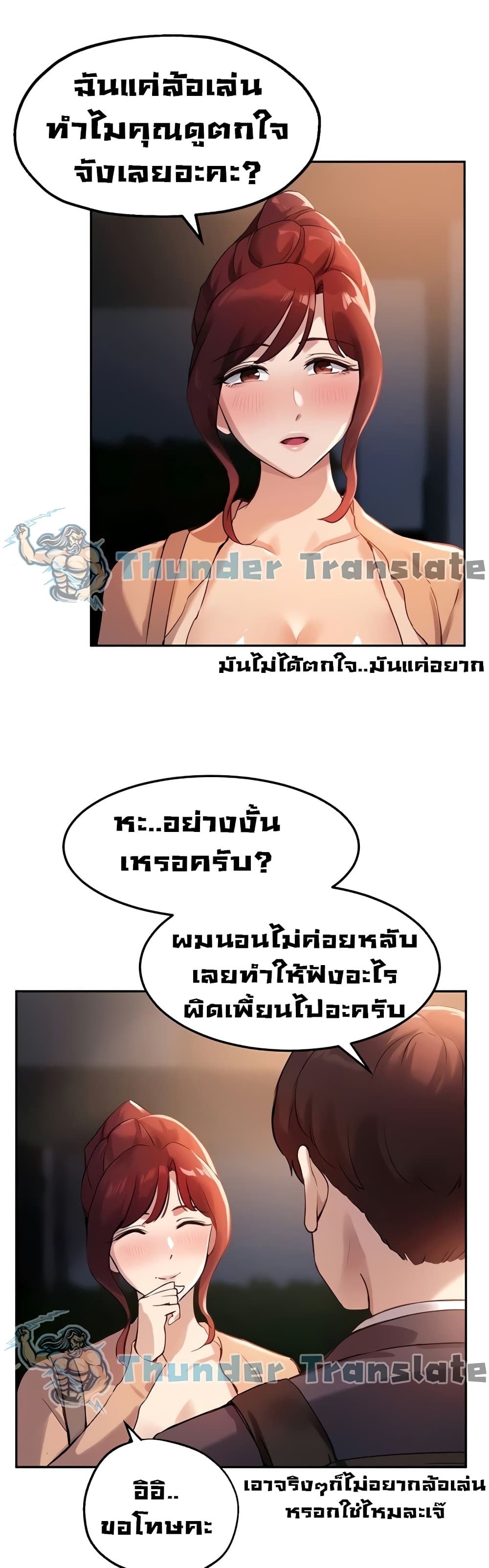 หน้า 31