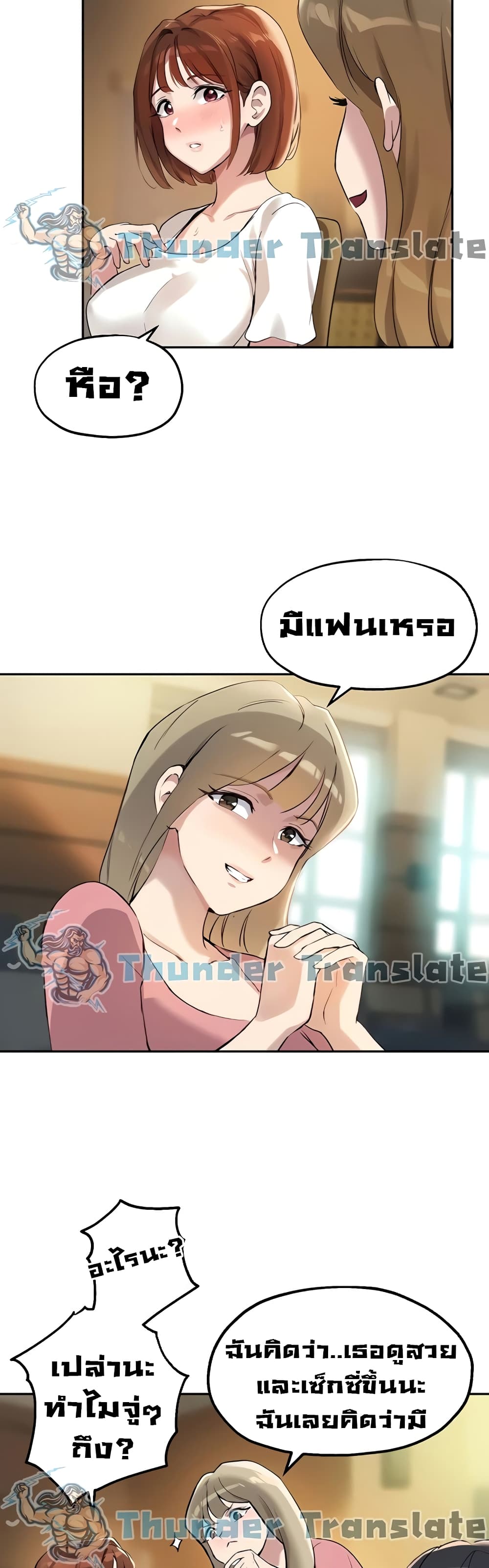 หน้า 37
