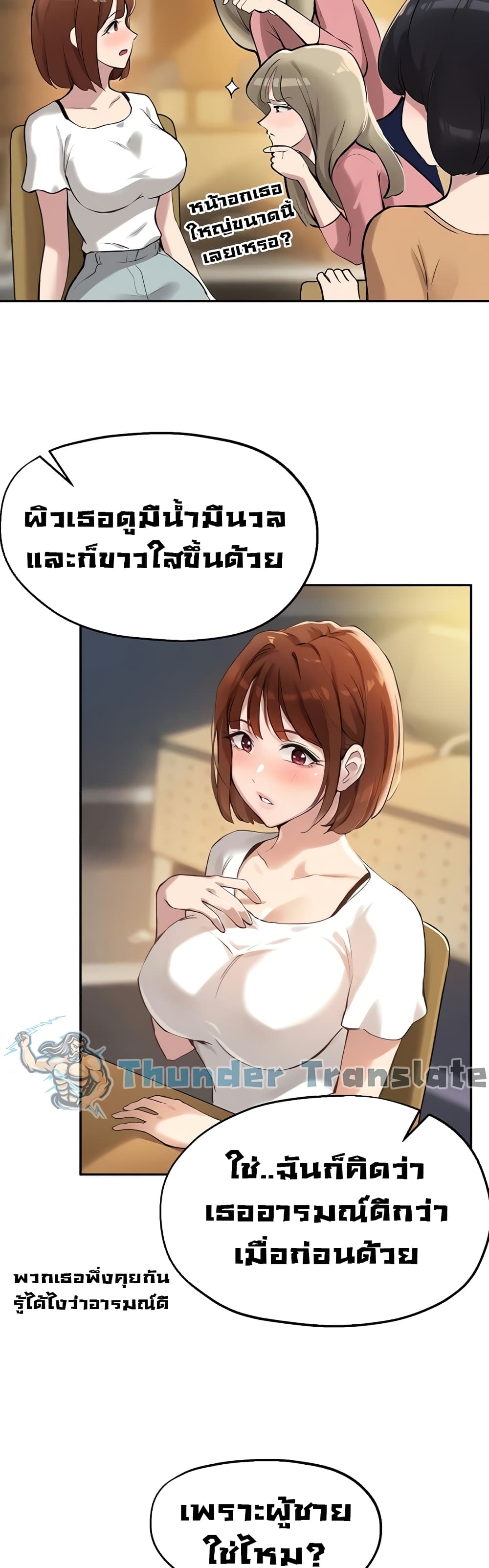 หน้า 38
