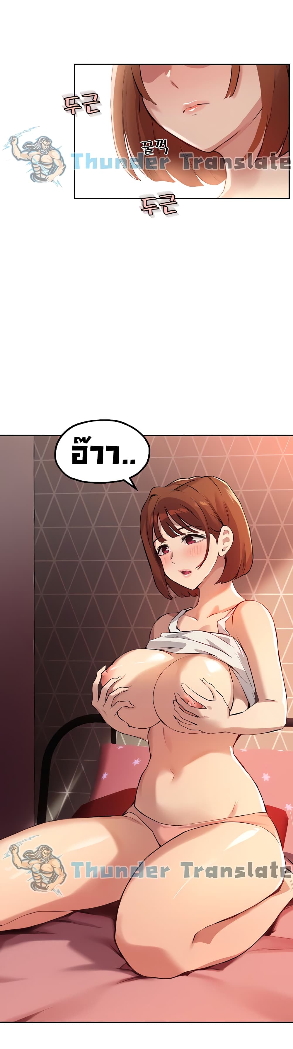 หน้า 28