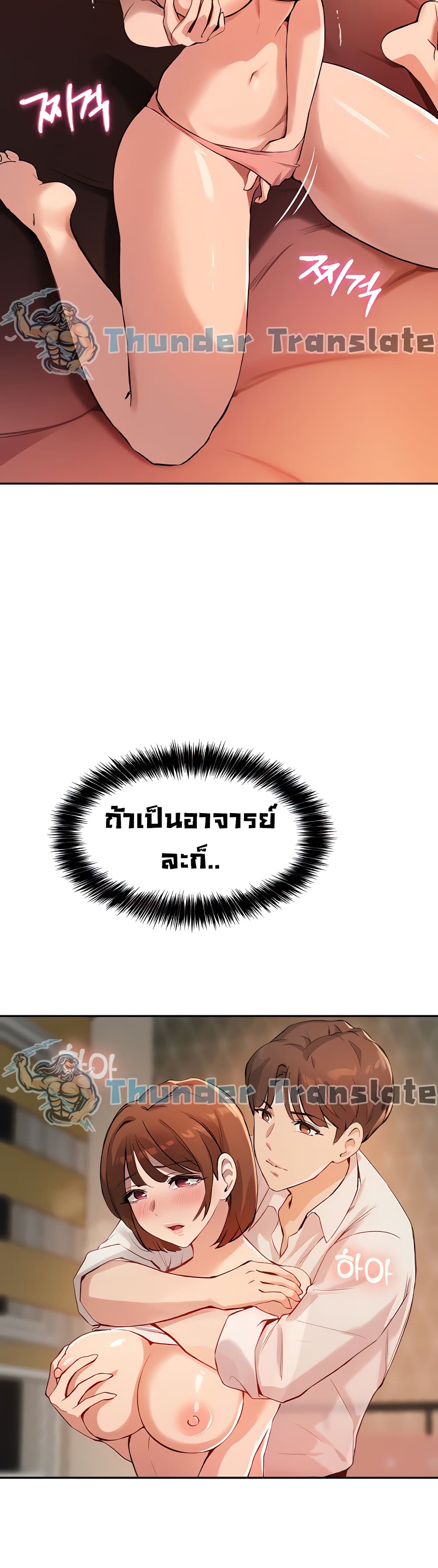 หน้า 32