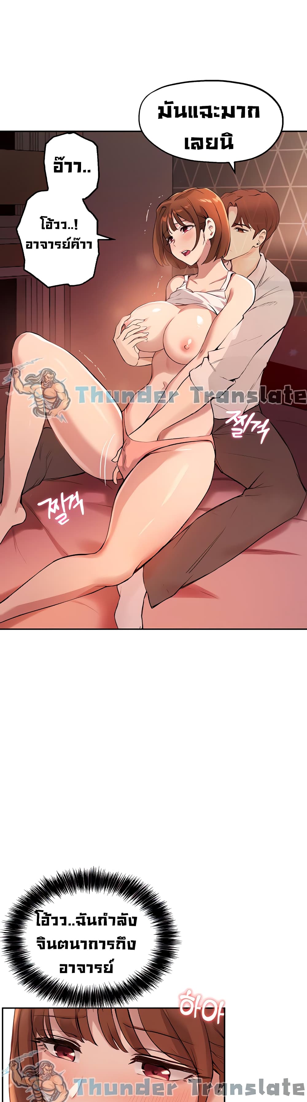 หน้า 34