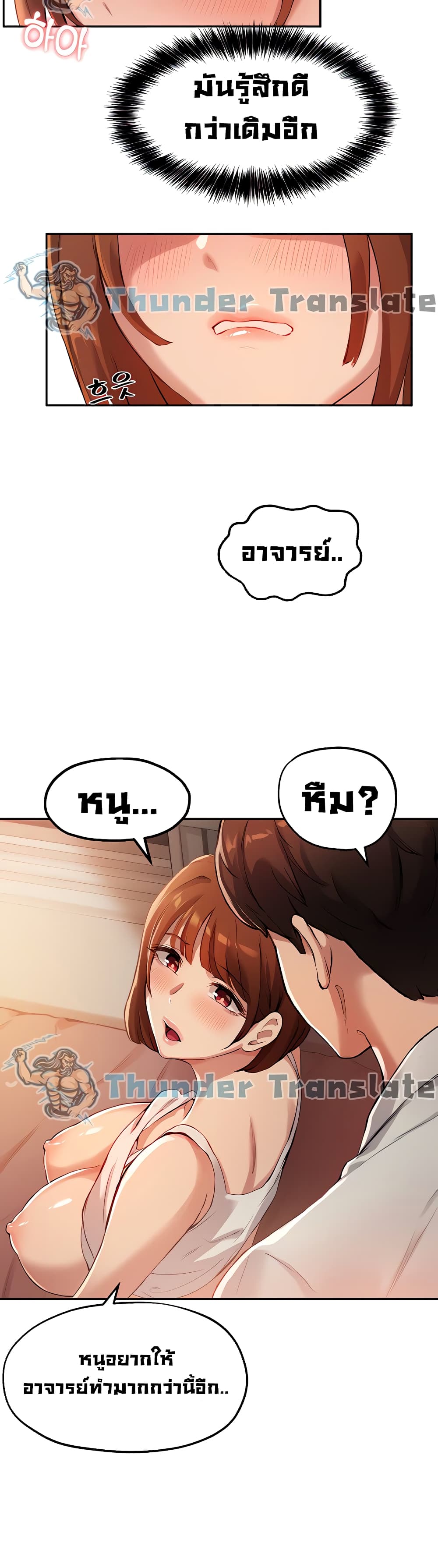 หน้า 35