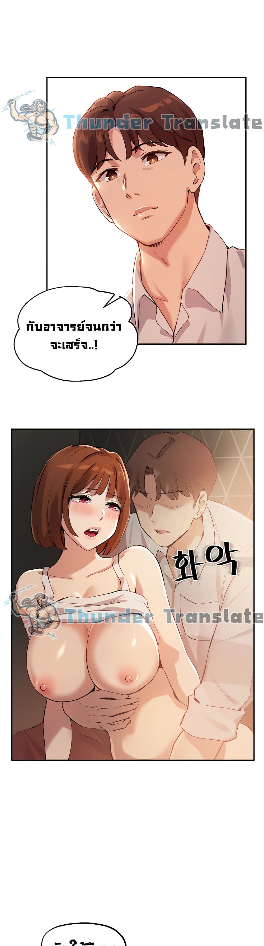 หน้า 36