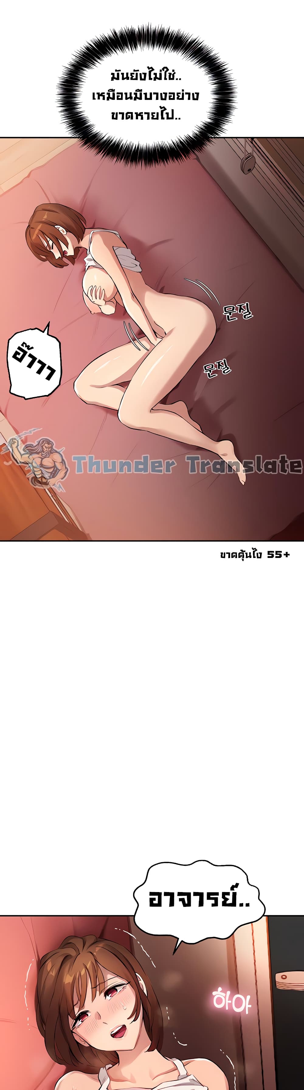 หน้า 40