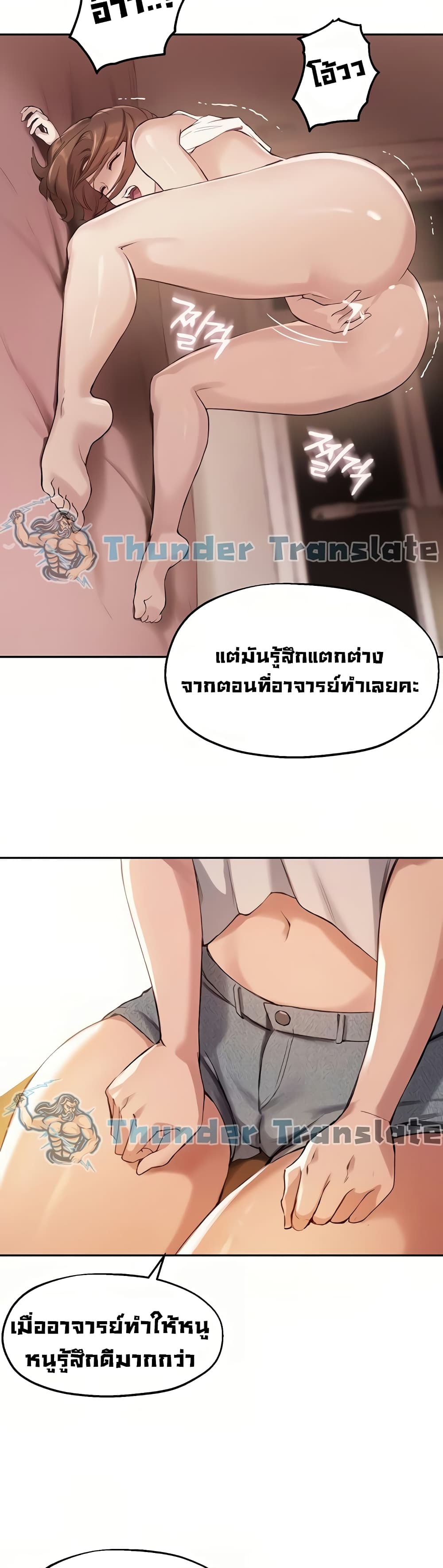 หน้า 18