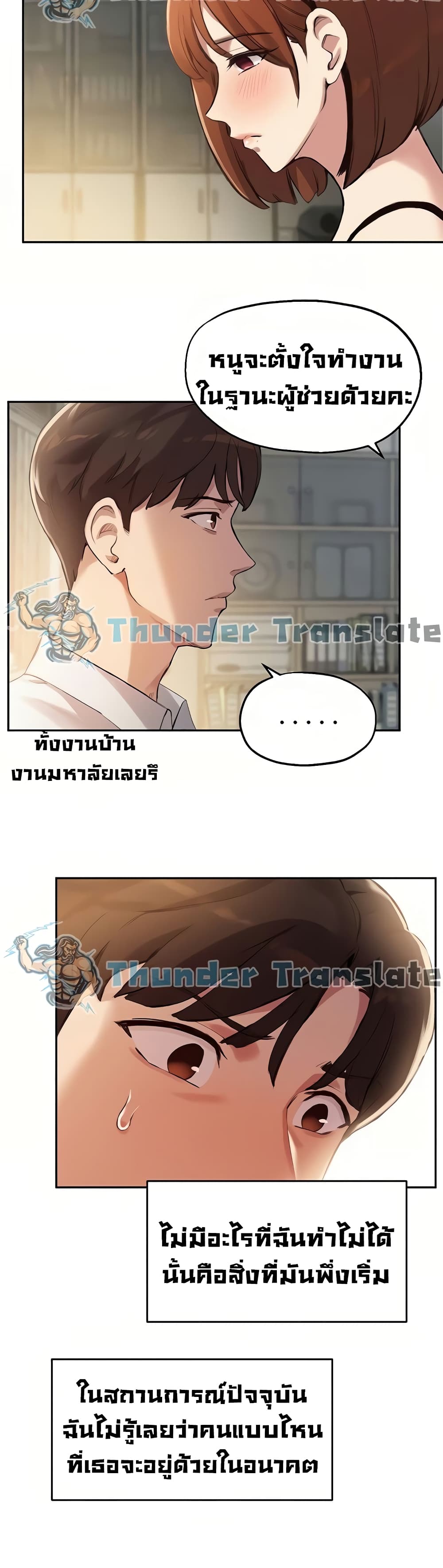 หน้า 21