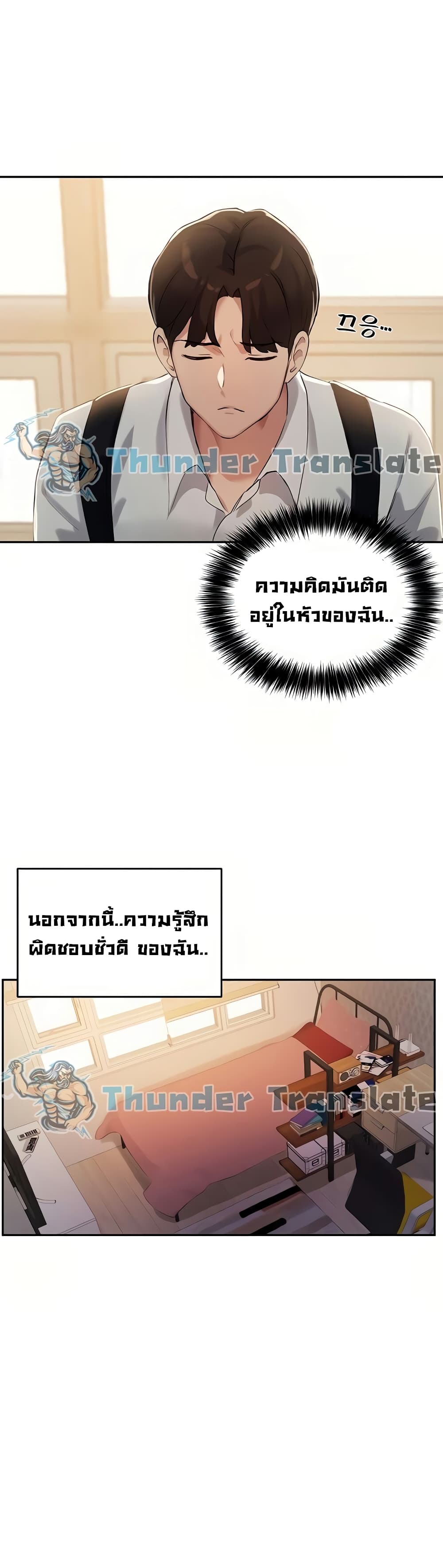 หน้า 34