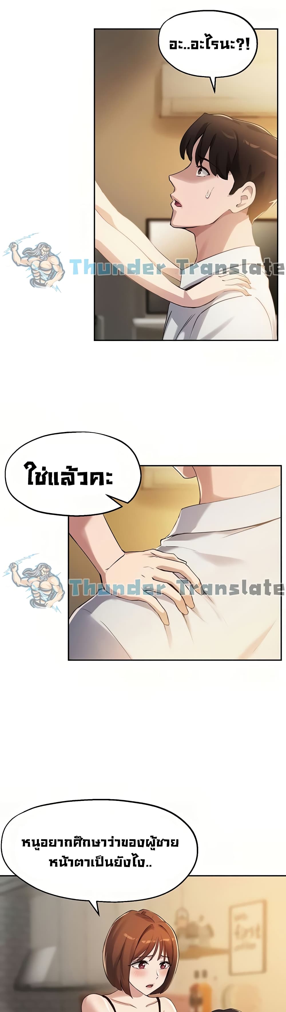 หน้า 38