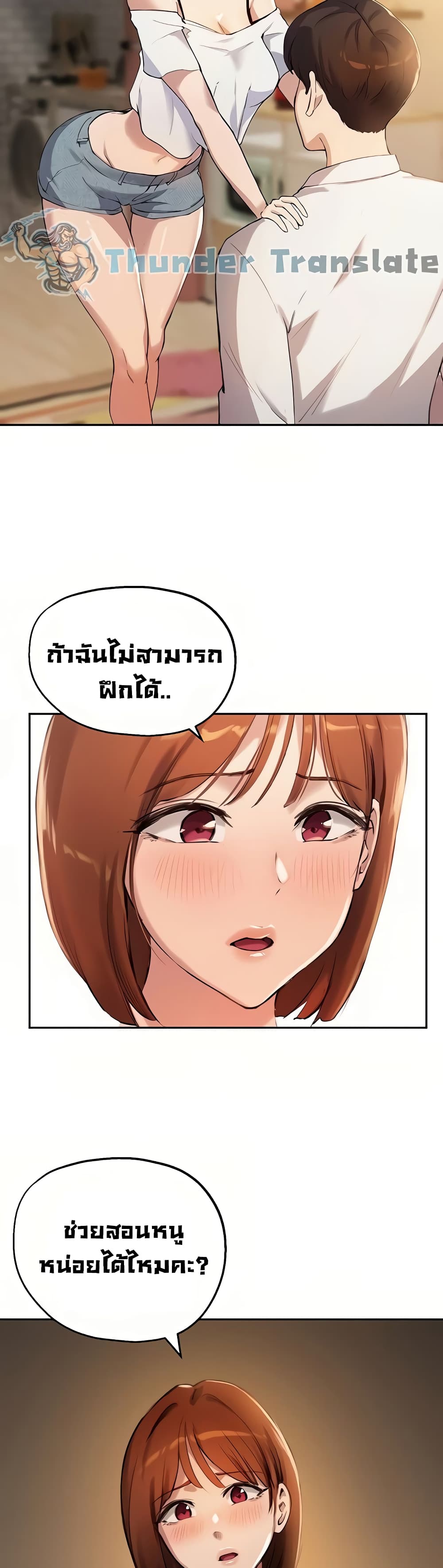 หน้า 39