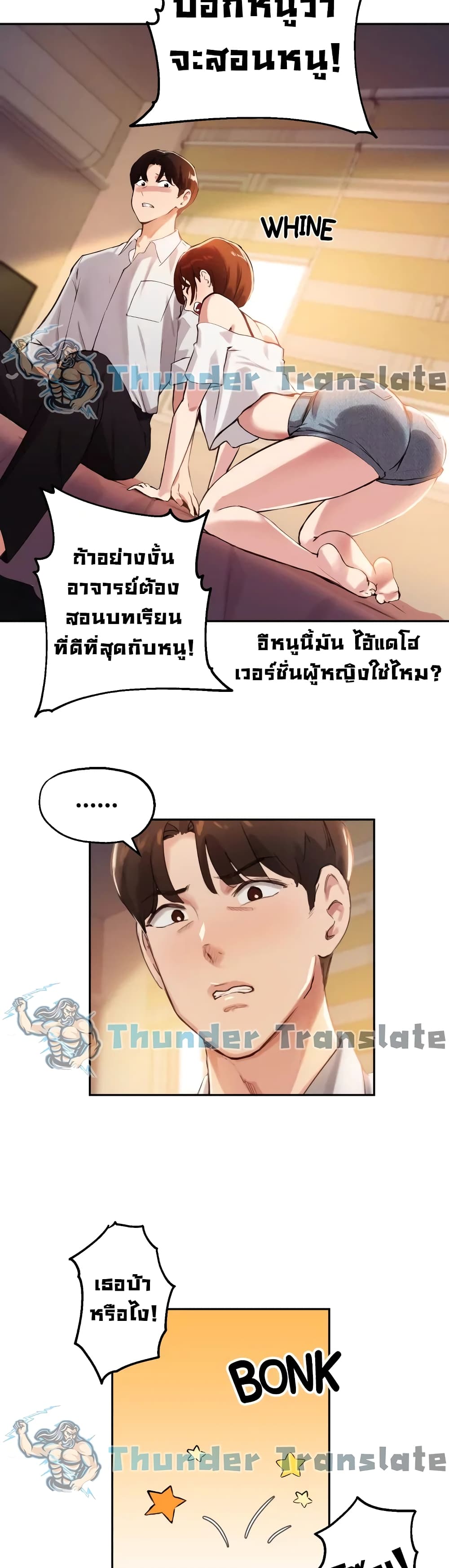 หน้า 18