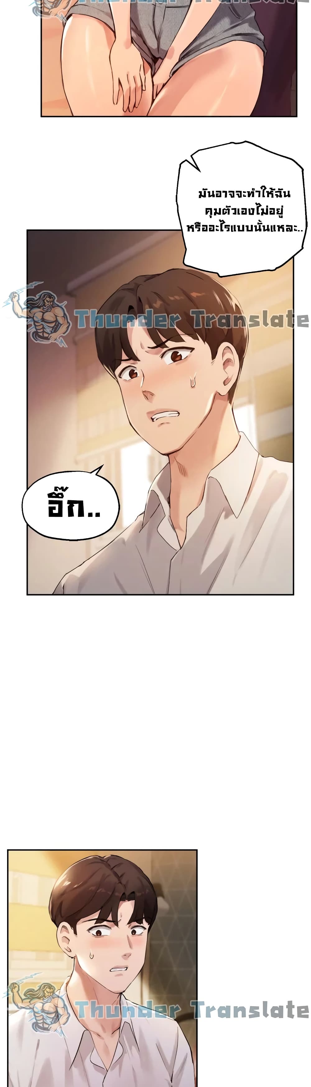 หน้า 21