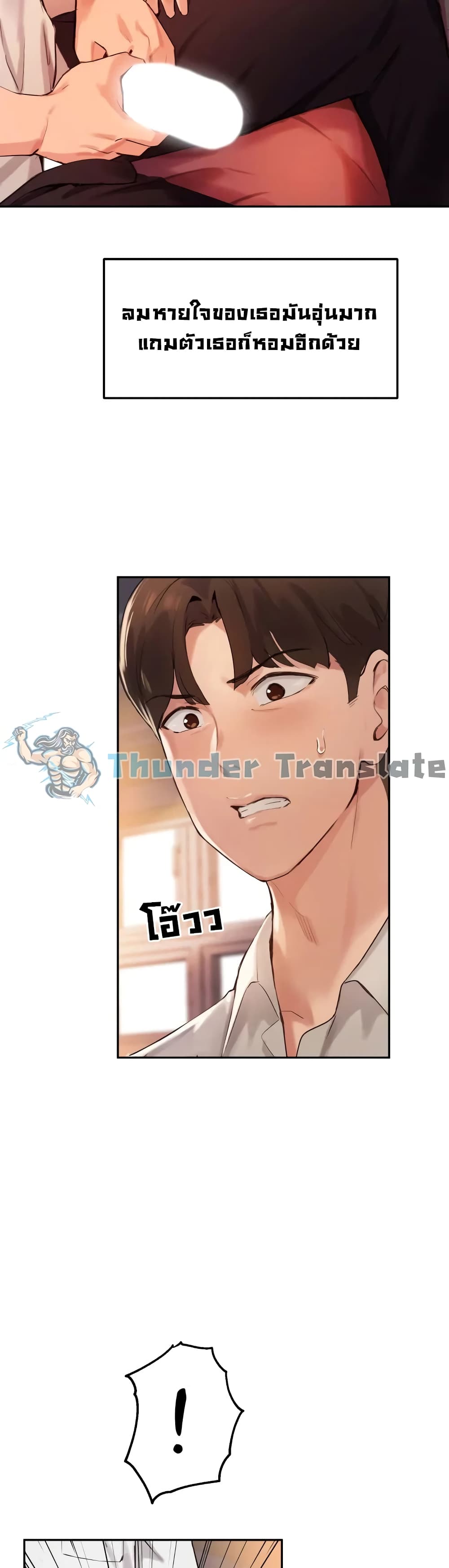 หน้า 29