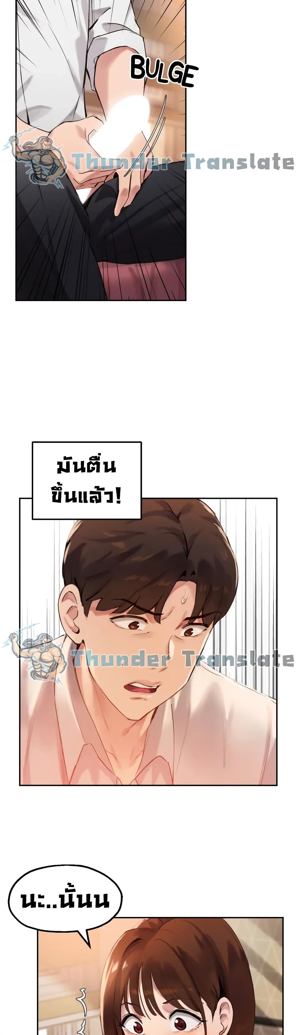 หน้า 30