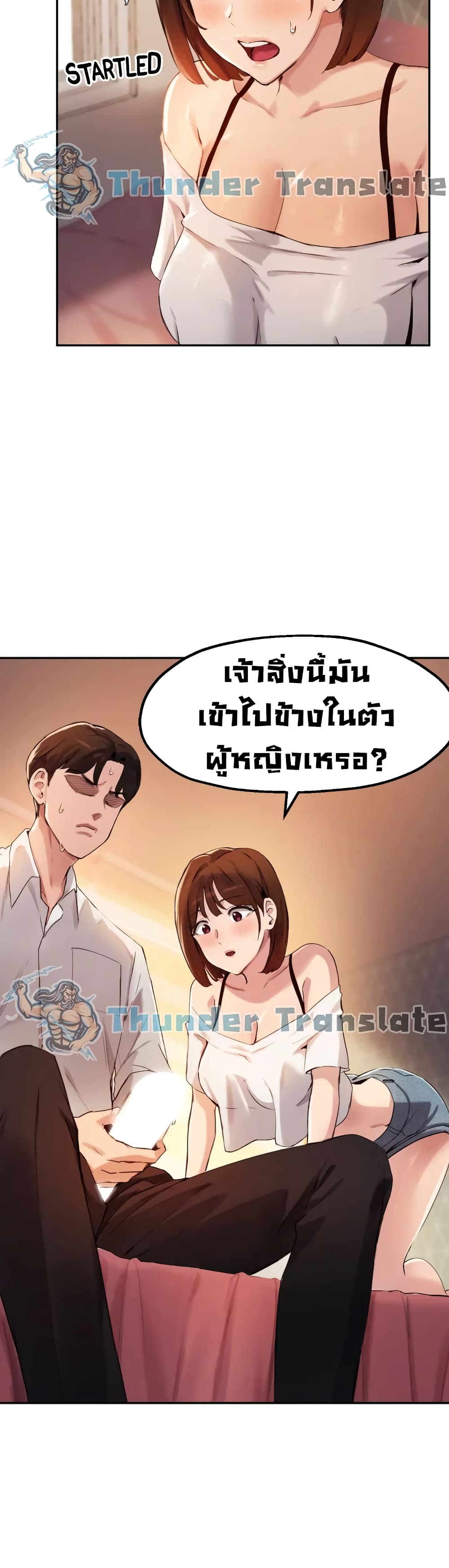 หน้า 31