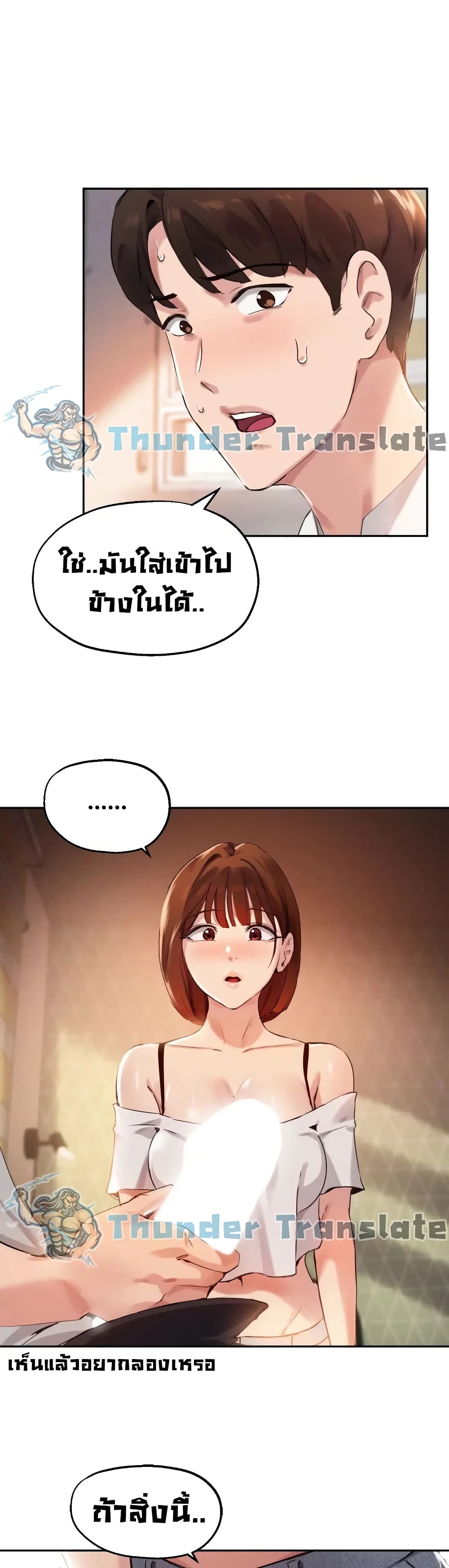 หน้า 32