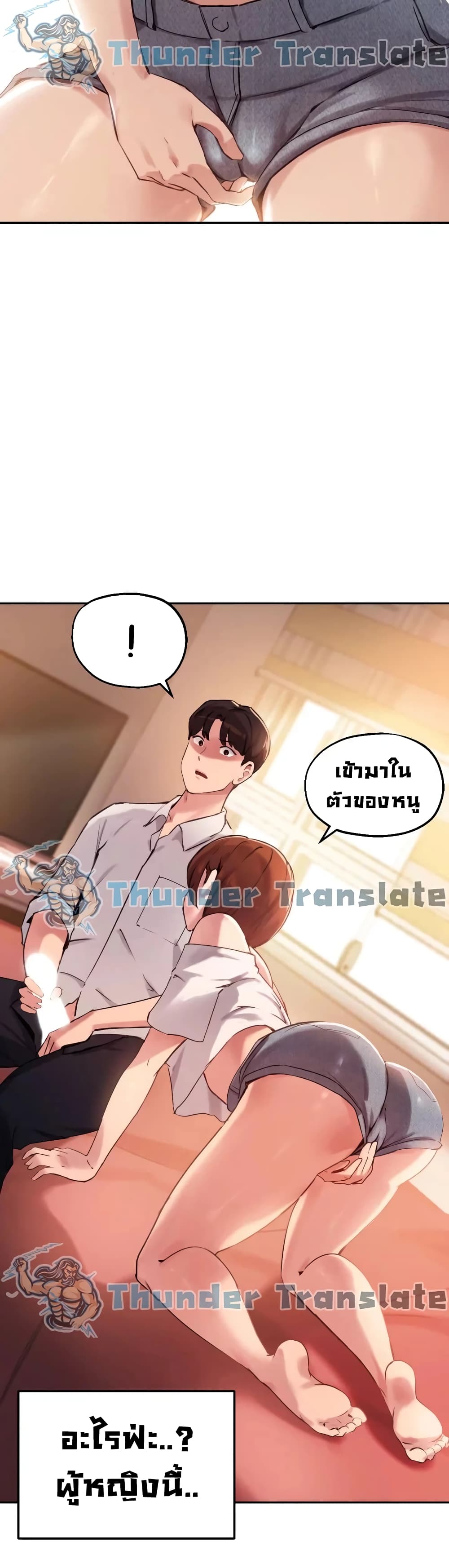 หน้า 33