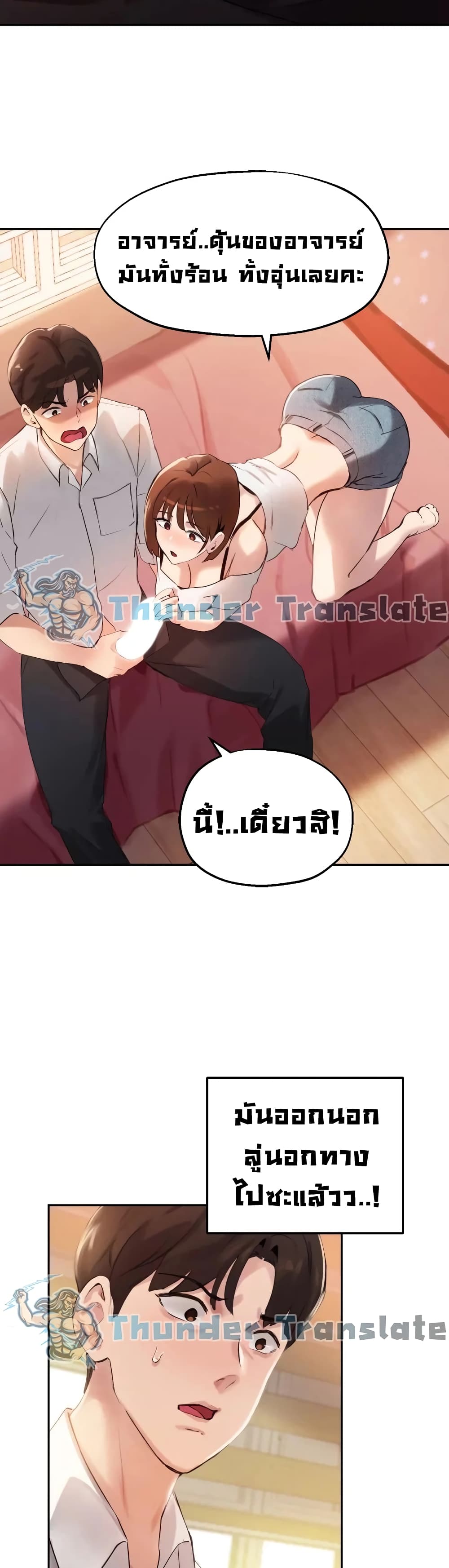 หน้า 37