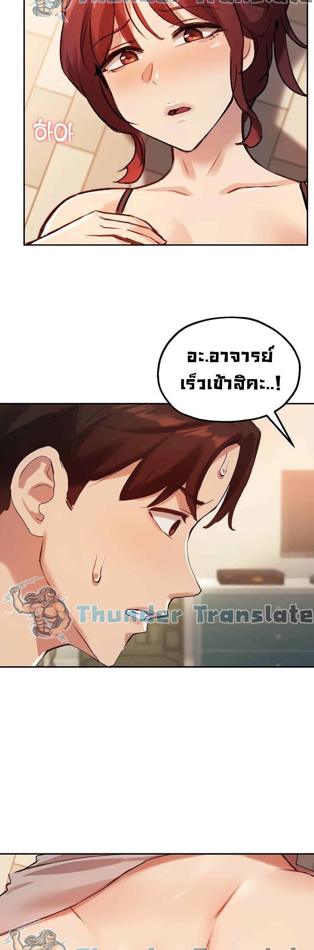 หน้า 49