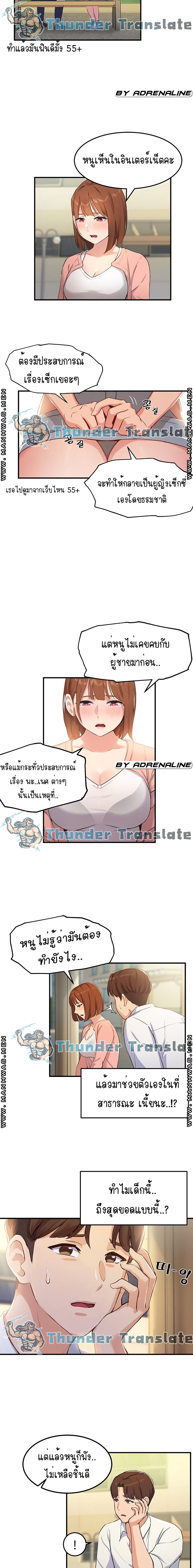 หน้า 17