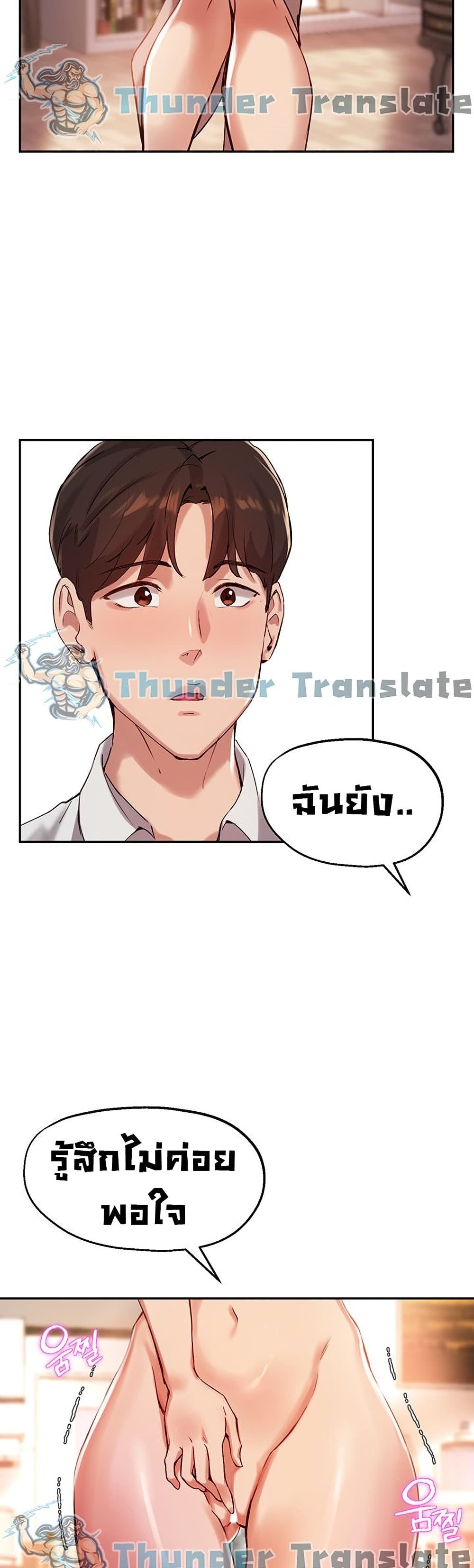 หน้า 37