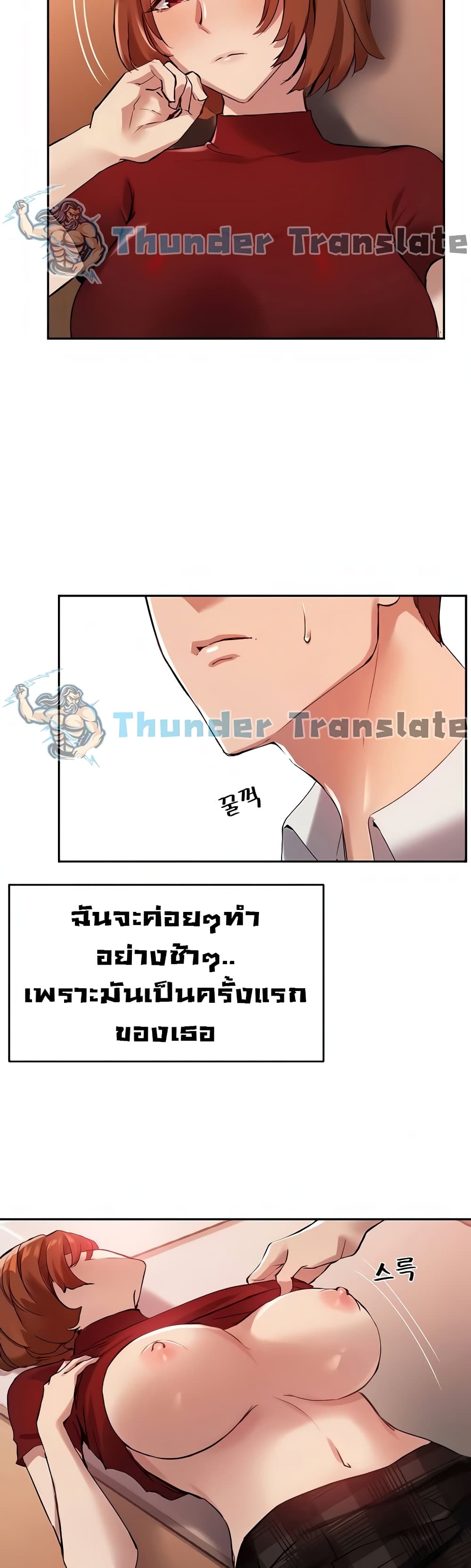 หน้า 18