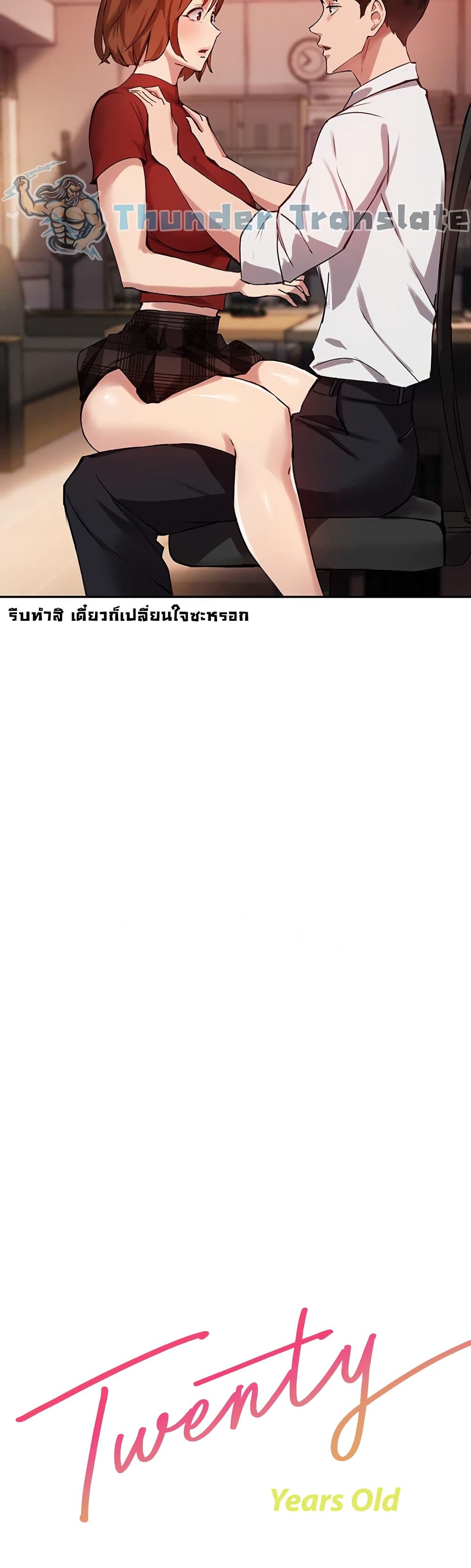 หน้า 3